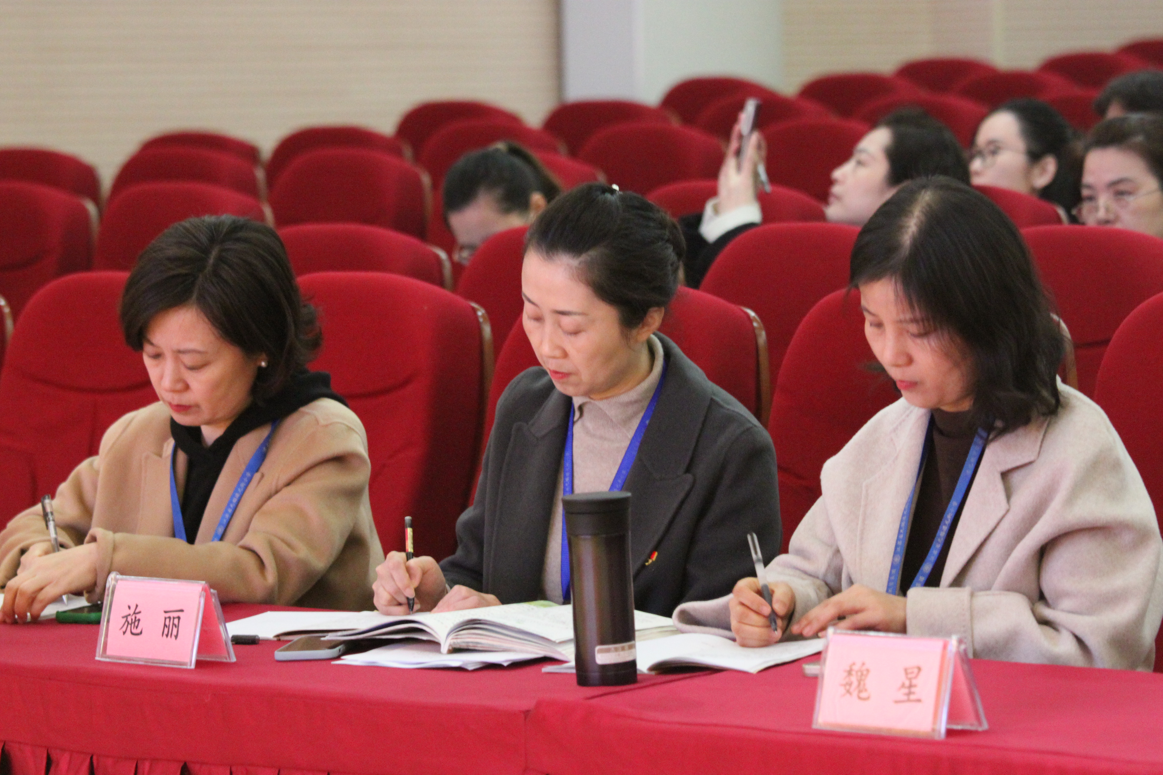 连元街小学老师名单图片