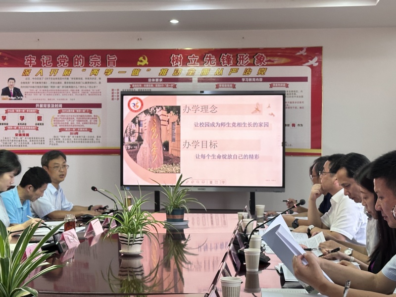 1.汇报会.jpg