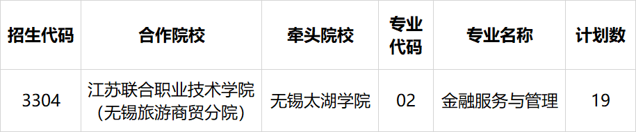 微信图片_20240708100055.png